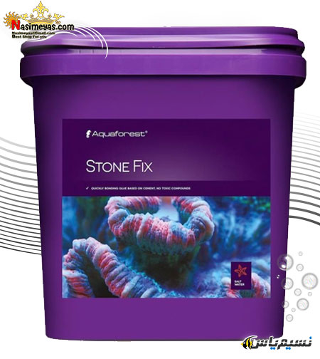 چسب سنگ سیمانی استون فیکس آکوا فارست,Aquaforest Stone Fix