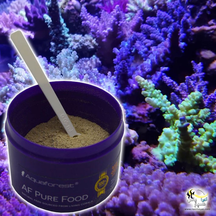 غذای خالص مرجانی پور فود آکوا فارست,Aquaforest Pure Food