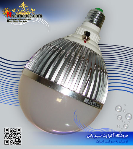 نور ال ای دی مخصوص پرندگان زینتی 25 وات آتلانتیک