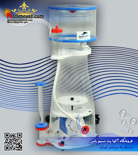 پروتئین اسکیمر DC کورو B9 شرکت بابل ماگوس