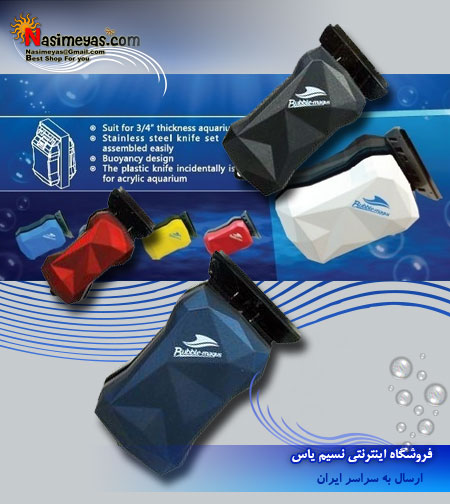 فروش مگنت شیشه پاکن اکواریوم شرکت بابل مگاس