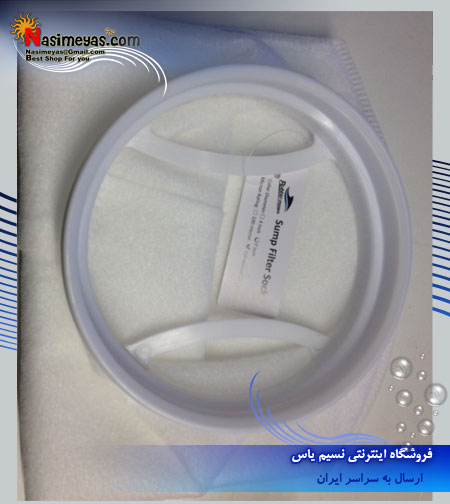 فروش فیلتر ساک برای سامپ