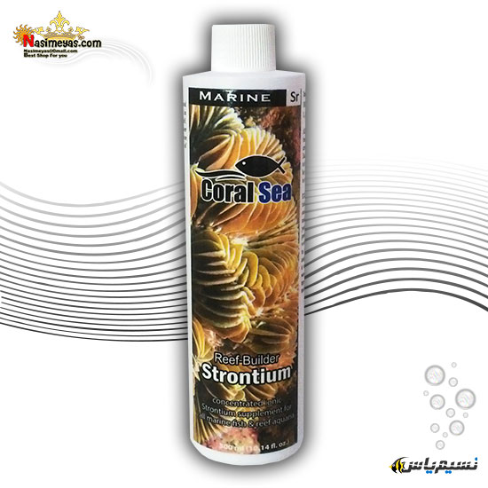 فروش محلول استرانسیم آب شور 300 میل کورال سی