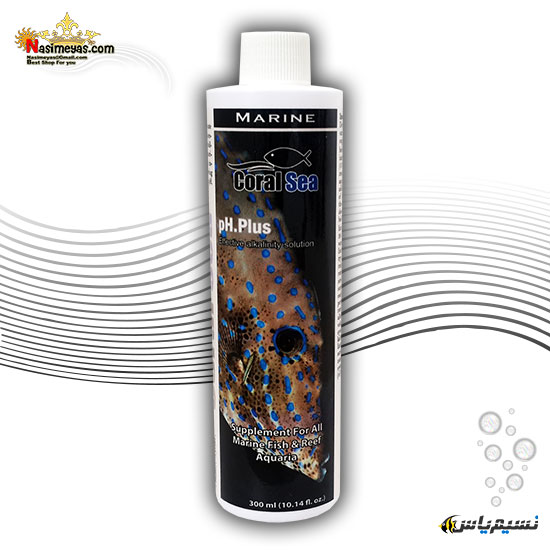 محلول بافر و افزایش دهنده pH آب شور 300 میل کورال سی