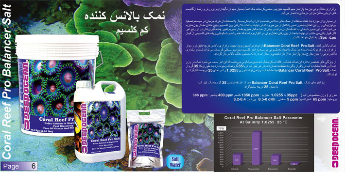 deepocean balancer coral reef pro salt