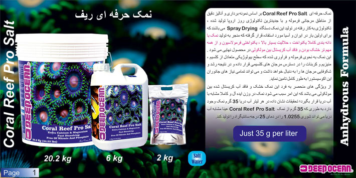 deepocean coral reef pro salt