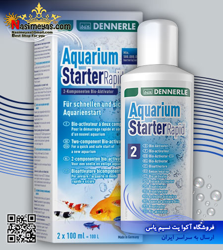 محلول استرارتر سریع آب آکواریوم 2 در 100 میل دنرله , Dennerle Aquarium Starter Rapid