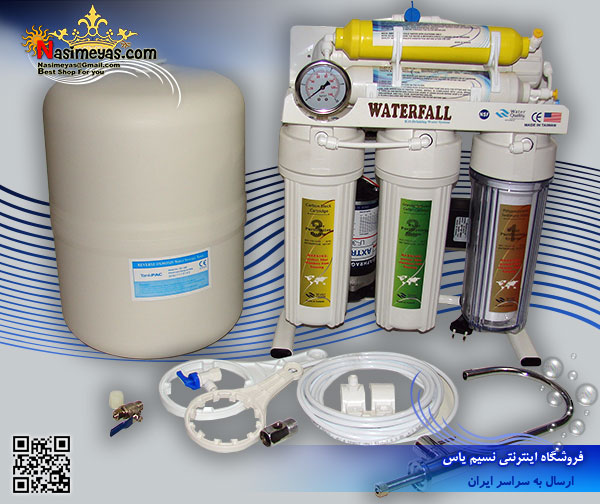 waterfall Osmosis reverse system