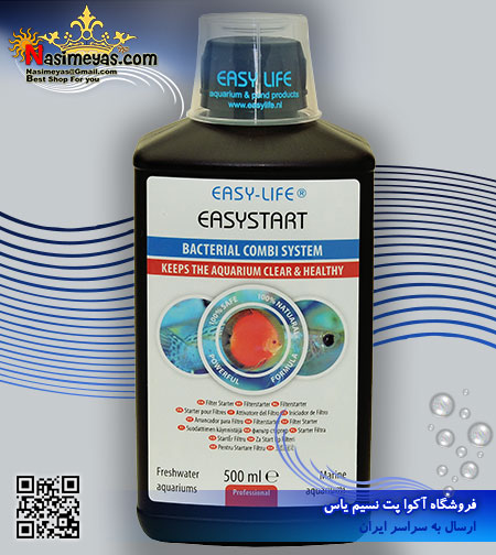 محلول استارتر سریع آب EasyStart بطری 500 میل ایزی لایف