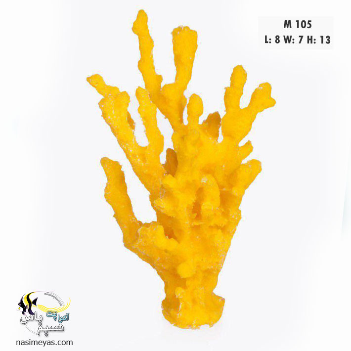 دکور مرجان مصنوعی برانچ کورال Branch Coral