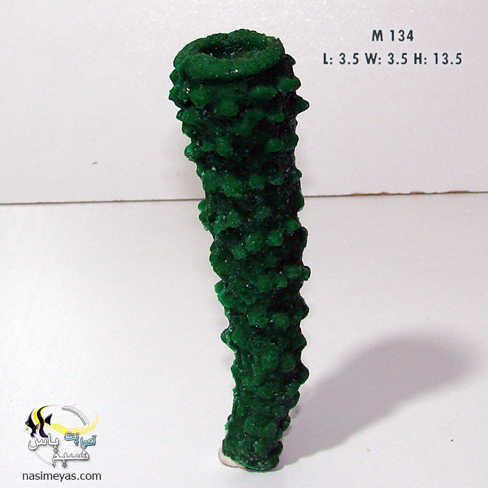 Sponge Stove Pipe