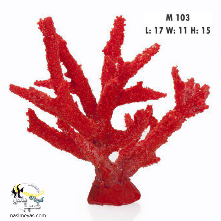 دکور مرجان مصنوعی کد 103 کورال کالکشن Branch Coral