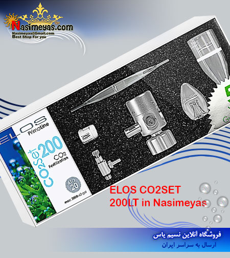 فروش ست co2 برای 200 لیتر آب شرکت الوس ELOS