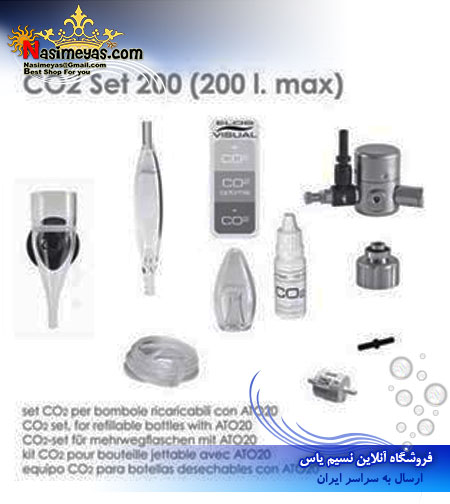 فروش ست co2 برای ELOS CO2 SET 200 ltشرکت الوس ELOS