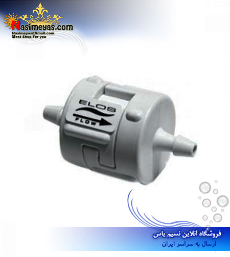 فروش ELOS CO2 SET 200 lt الوس ELOS