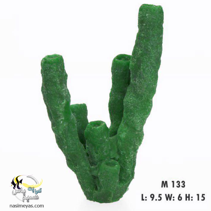 دکور مرجان مصنوعی کد 133 کورال کالکشن Sponge Tube