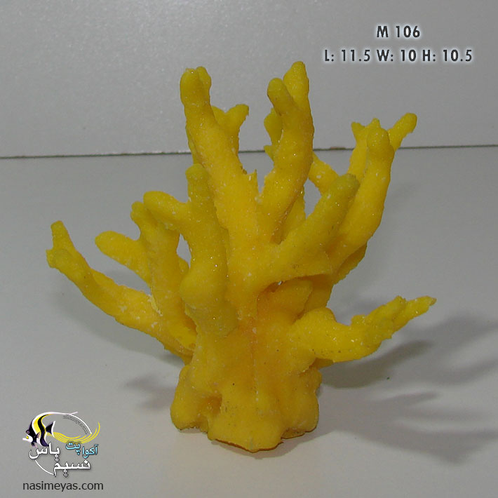 دکور مرجان مصنوعی برانچ کورال Branch Coral