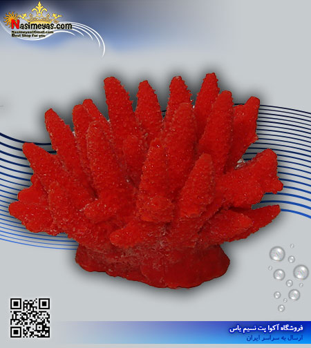 دکور مرجان مصنوعی کد 102 کورال کالکشن