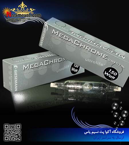 لامپ متال مگاکروم کریستال 150 وات گیسمان