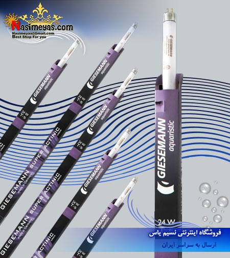 فروش مهتابی سوپر اکتنیک 135 سانت گیسمان giesemann
