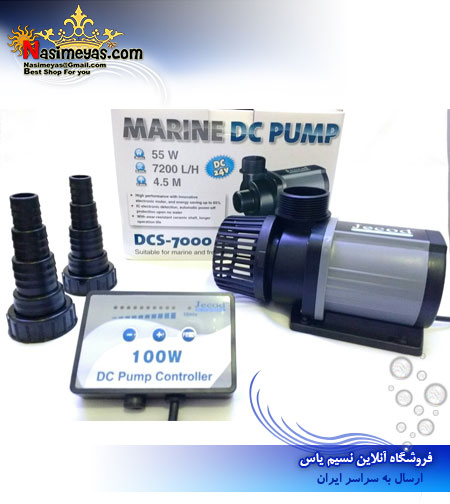 Jecod DCS DC Pump with the new swirl impeller DCS-9000