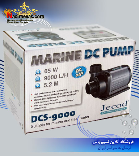 فروش واتر پمپ DC کنترل دار مدل DCS-9000 شرکت جیکود Jecod