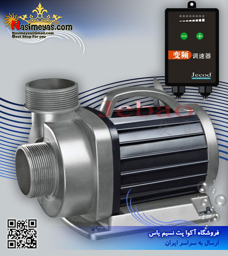 واتر پمپ AC کنترل دار مدل BP-20000 جبائو
