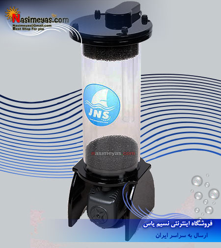 فروش راکتور مدیا و کربن جی ان اس jns