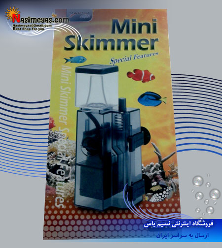 فروش مینی اسکیمر ماکرو n16