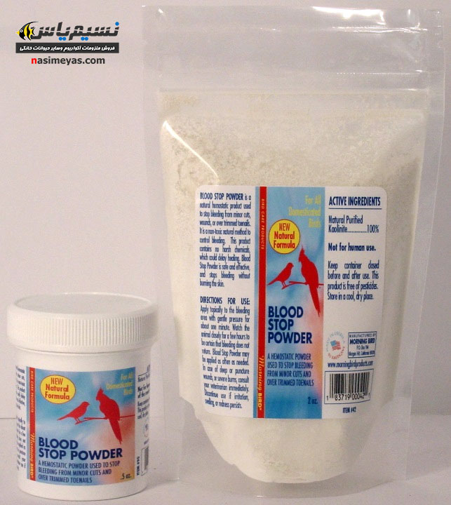 morning bird Blood Stop Powder