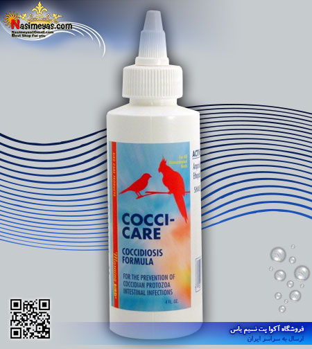 داروی تخصصی ضد عفونت روده پرندگان زینتی Cocci care مورنینگ برد