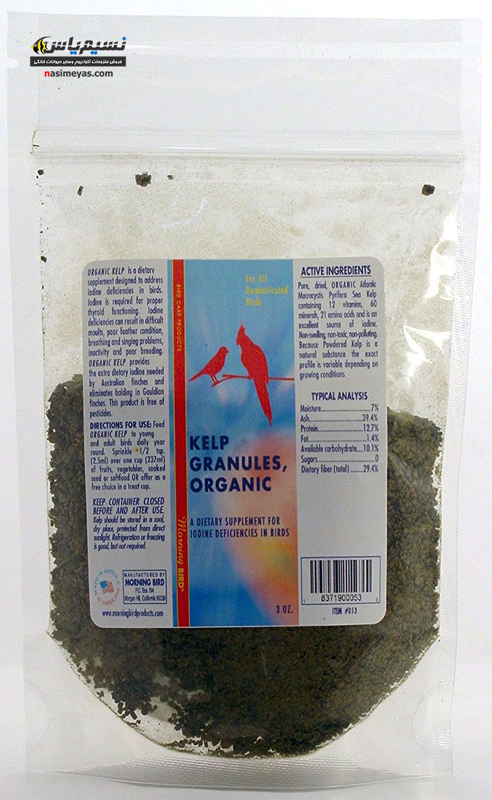 morningbird KELP GRANULES