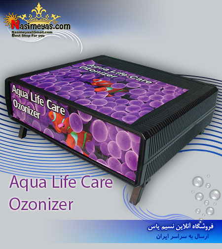 فروش دستگاه ازن ساز 10 گرمی Ozonizer آکوا لایف کار