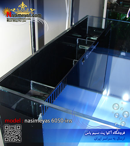 فروش آکواریوم آماده 6050-ins آب شیرین و شور نسیم یاس