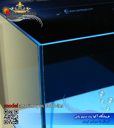 فروش آکواریوم آماده 6050-ins آب شیرین و شور نسیم یاس