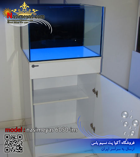 فروش آکواریوم آماده با سامپ داخلی نسیم یاس