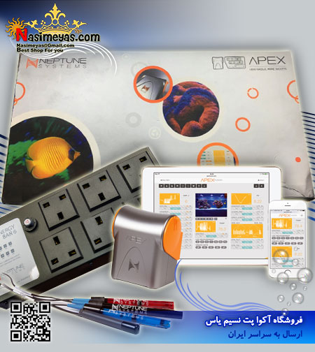 فروش سیستم کنترلر هوشمند آکواریوم Apex شرکت نپتون سیستم neptunesystems آمریکا