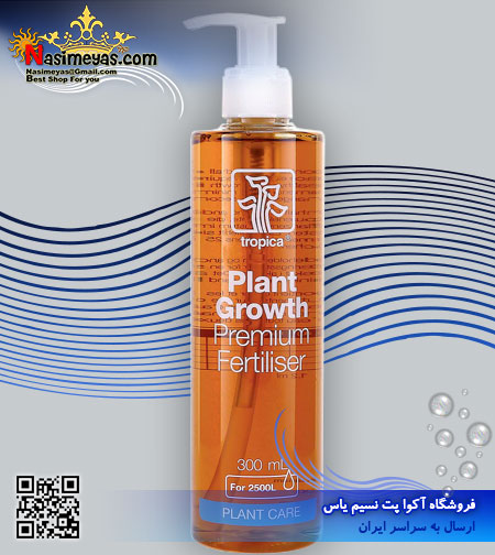کود محلول گیاهی پریمیوم فرتیلیزر 300 میل تروپیکا , Tropica Plant Growth Premium Fertiliser