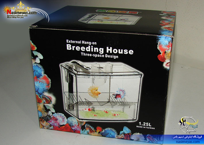 قرنطینه و زایشگاه ماهی هنگان Breeding House