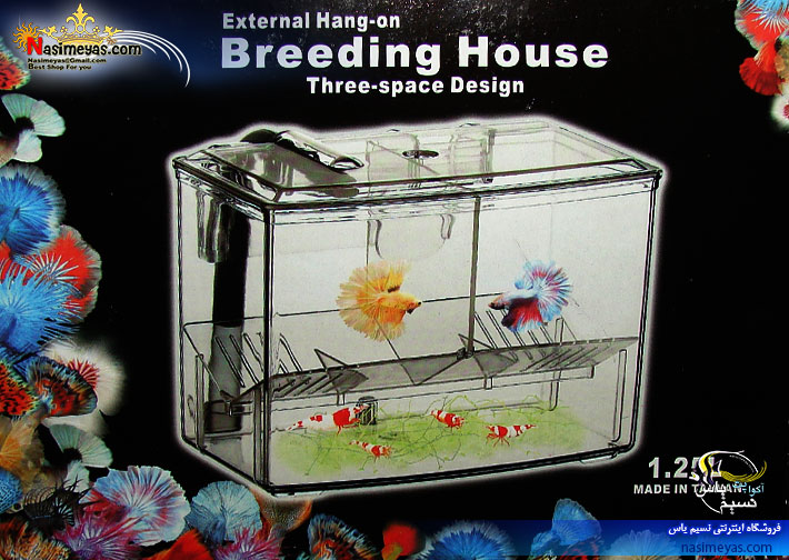 Breeding House