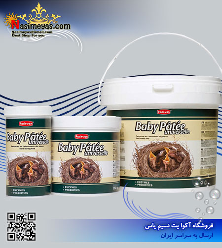 فروش سرلاک بچه پرندگان دانه خوار 250 گرم پادوان ایتالیا