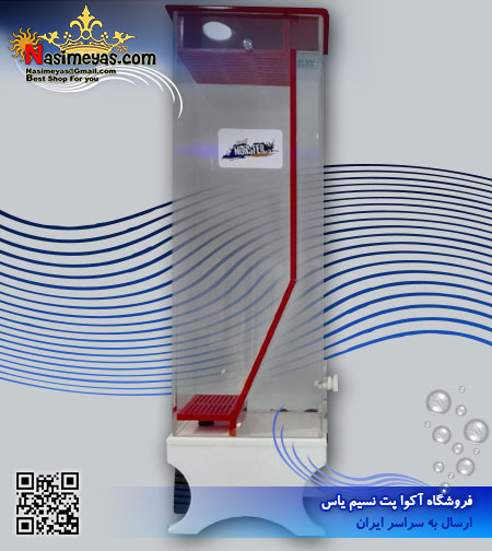 فروش راکتور بایوپلیت مینی mini-80 ریف مانستر