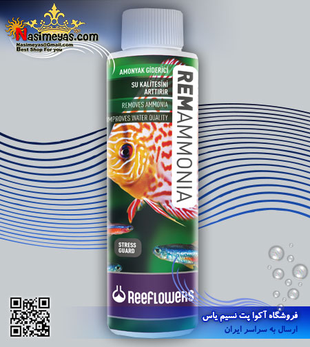 محلول حذف آمونیاک 250 میل ریف لاورز, Reeflowers RemAmmonia