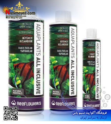 Reeflowers AquaPlants All Inclusive