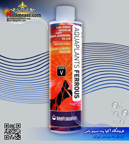محلول آهن فروس وی 85 میل ریف لاورز Reeflowers AquaPlants Ferrous