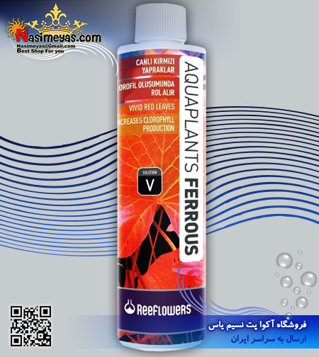 محلول آهن فروس وی 250 میل ریف لاورز Reeflowers AquaPlants Ferrous