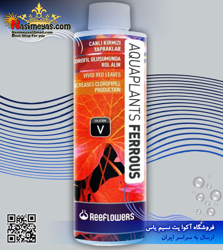 محلول آهن فروس وی 500 میل ریف لاورز Reeflowers AquaPlants Ferrous