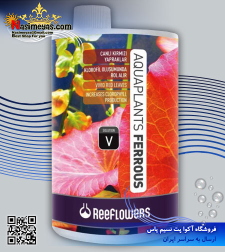 محلول آهن فروس وی 1 لیتر ریف لاورز Reeflowers AquaPlants Ferrous