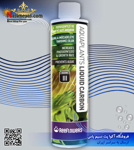 محلول کربن 250 میل ریف لاورز , Reeflowers AquaPlants Liquid Carbon