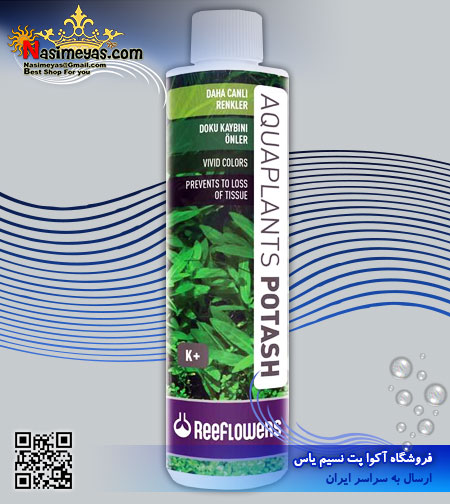 کود محلول پتاسیم 250 میل ریف لاورز , Reeflowers Aqua Plants Potash